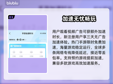 和平掉帧？速用这个工具解决💥🎮截图4