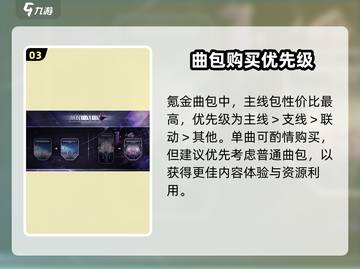 Arcaea不氪金也能爽玩？🎮截图4