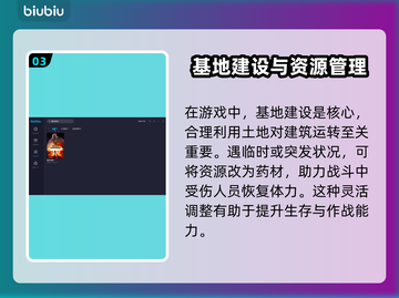 腐烂国度2掉帧？用这个加速器秒解决！⚡截图4