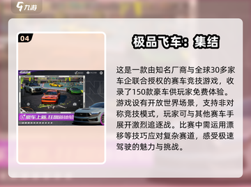 🔥2024虚幻引擎5游戏大盘点！你玩过几个？🎮截图5