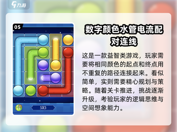 🔥2025热门配对游戏大揭秘！🎮截图6