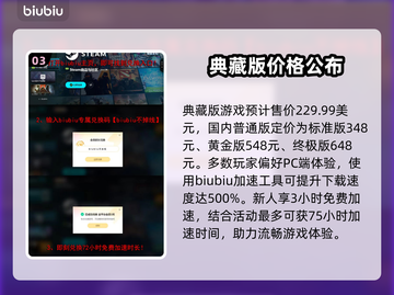 刺客信条影藏版🔥低价发售！价格曝光💥截图4