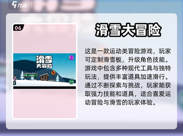 🔥2023超好玩动作单机游戏推荐🎮截图7