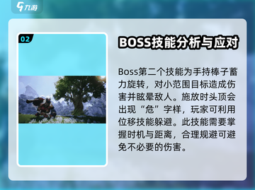 剑灵2手游斗战圣打法🔥超详细攻略来了！截图3