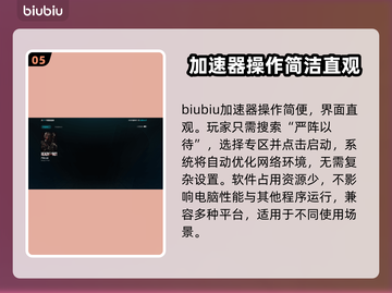 🎮严阵以待进不去？黑屏问题终极解决方法！截图6
