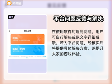 王者荣耀账号交易🔥靠谱平台推荐🎉截图3