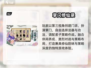 了不起的修仙模拟器🔥仅XX元起！截图3