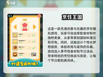 🔥2025必玩！经典单机经营游戏下载合集🎉截图3