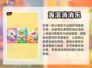 上班摸鱼玩手游👀2023超好玩推荐🔥截图4