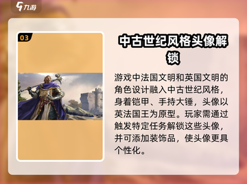 世界启元💥头像大全，游戏玩家必看🔥截图4