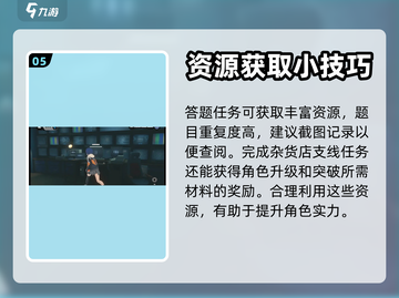 绝区零🔥技能强化攻略，快速提升战力！截图6