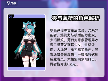 异环全人物图鉴🔥超全角色一览不容错过！截图2
