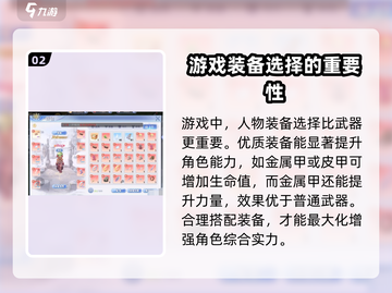 🔥巴风特之怒：刺客武器终极推荐🔥截图3