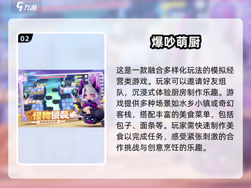 小马拉大车小游戏合集💥，经典休闲游戏2025必玩！🎮截图3