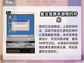 时光杂货店上线时间🔥游戏什么时候开测？别错过！截图3