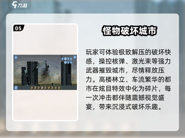 2025最奇葩手游🔥玩到笑出腹肌！🎮截图6