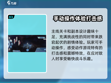 斗破苍穹巅峰对决🔥公测时间曝光，快来抢先体验！截图4