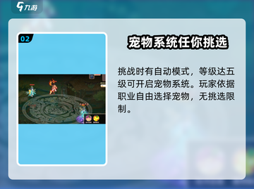 梦幻无间🔥新手必看！极速上手攻略🎉截图3