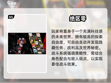 🔥2025最热手游榜单💥全球玩家都在玩！🎮截图6