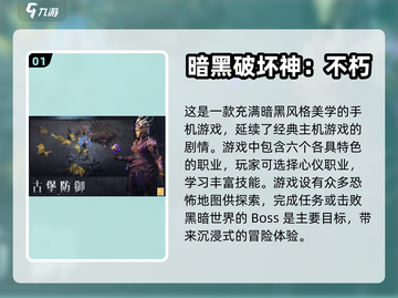🔥2023超好玩网游排行榜前5名🎉截图2