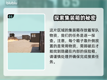 死亡岛2🔥保密任务超难？手把手教你通关！🎮截图4