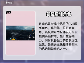 《艾塔纪元出云角色曝光！🔥》截图3