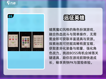 🔥2025暗黑风单机手游TOP榜💥截图6