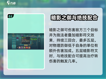 魔力宝贝🔥地狱骷髅技能全解析，超强战力一网打尽！截图3