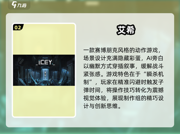 🔥2025高人气动作游戏TOP榜🎮必玩神作汇总！截图3