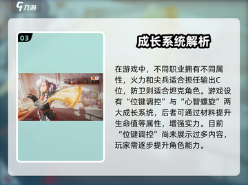 🎮《少女前线2》新作爆火！质量惊艳？截图4