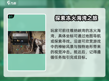 七日世界🔥噼里啪啦南瓜汤获取秘籍🎉截图2