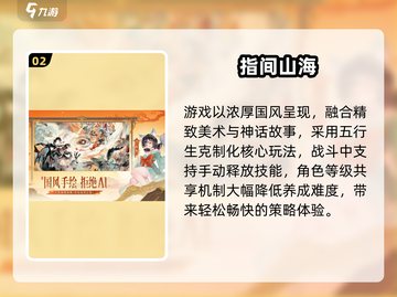 🔥2025卡牌手游TOP10出炉！🎮必玩榜单速看截图3