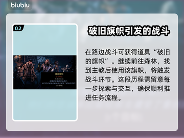 暗黑地牢2🔥十字军回忆剧情全揭秘！🎮截图3