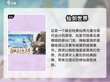 🔥2025最值得期待的跑图游戏推荐🎉截图5