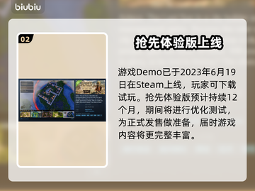 🔥阿兹特克最后的太阳发售日曝光！🌞截图3
