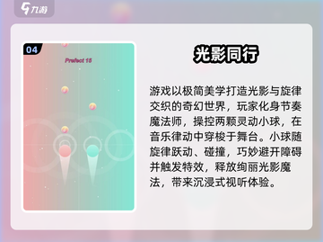 2025必玩🎵节奏大师🔥音乐游戏下载推荐截图5