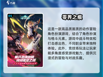 💥2024必玩！超燃二次元格斗手游合集🔥截图6