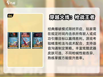 🎮21年年度最佳手游TOP榜🔥截图7
