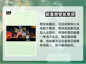 马桶人逆袭迷影再现通关秘籍💥🎮截图5