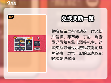 绝区零预约抽卡活动🔥必看攻略！超详细解析来啦～截图3