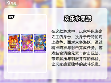 🔥2025最受欢迎的100款消消乐游戏合集🎉免费下载链接截图10