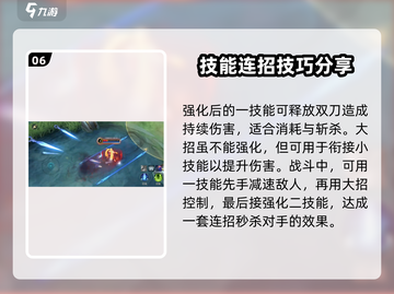 决胜巅峰🔥红乌鸦玩法全揭秘！💡截图7