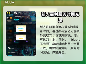 致命躯壳英文名🔥超简单！游戏党必看📖截图4