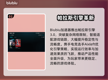 🎮无畏契约掉帧卡到怀疑人生？截图3