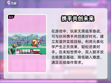 磁带妖怪手机版上线时间🔥超期待！🎮截图4