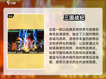🔥80后必玩！怀旧经典网游推荐🎮截图5
