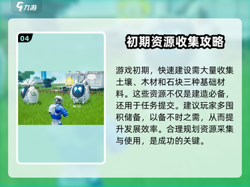 创造吧我们的星球🔥英雄互娱倾力打造，游戏乐趣大揭秘！截图5