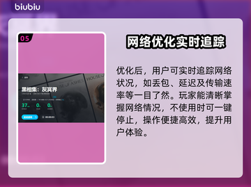 黑相集灰冥界🔥闪退解决+加速器推荐🎉截图6
