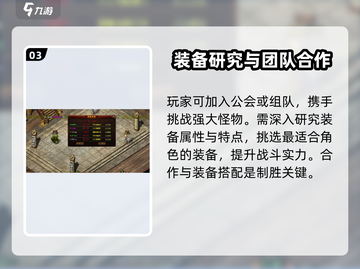 荒古世界🔥超全玩法攻略，必看！截图4