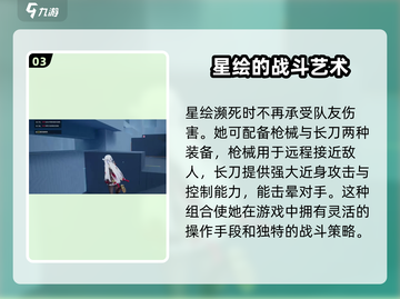 卡拉彼丘🔥星绘皮肤曝光！游戏党必看✨截图4